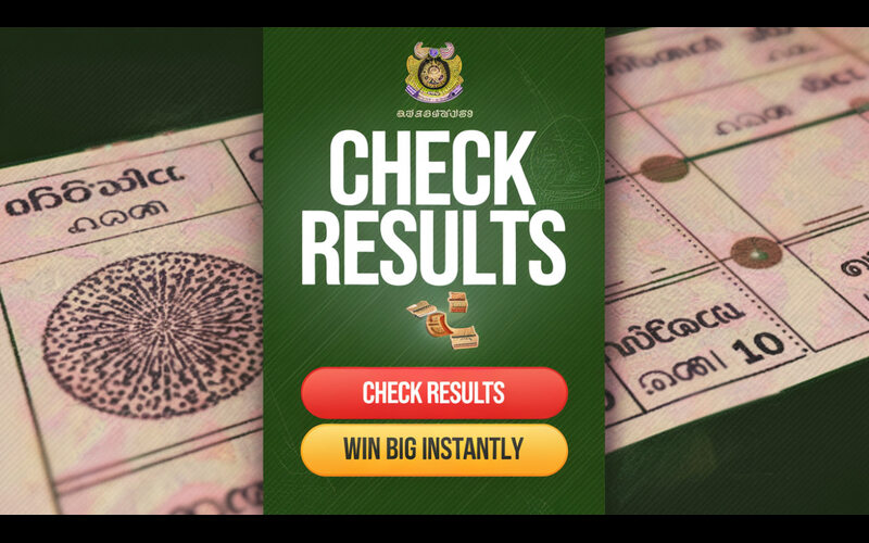 Kerala lottery app featured image